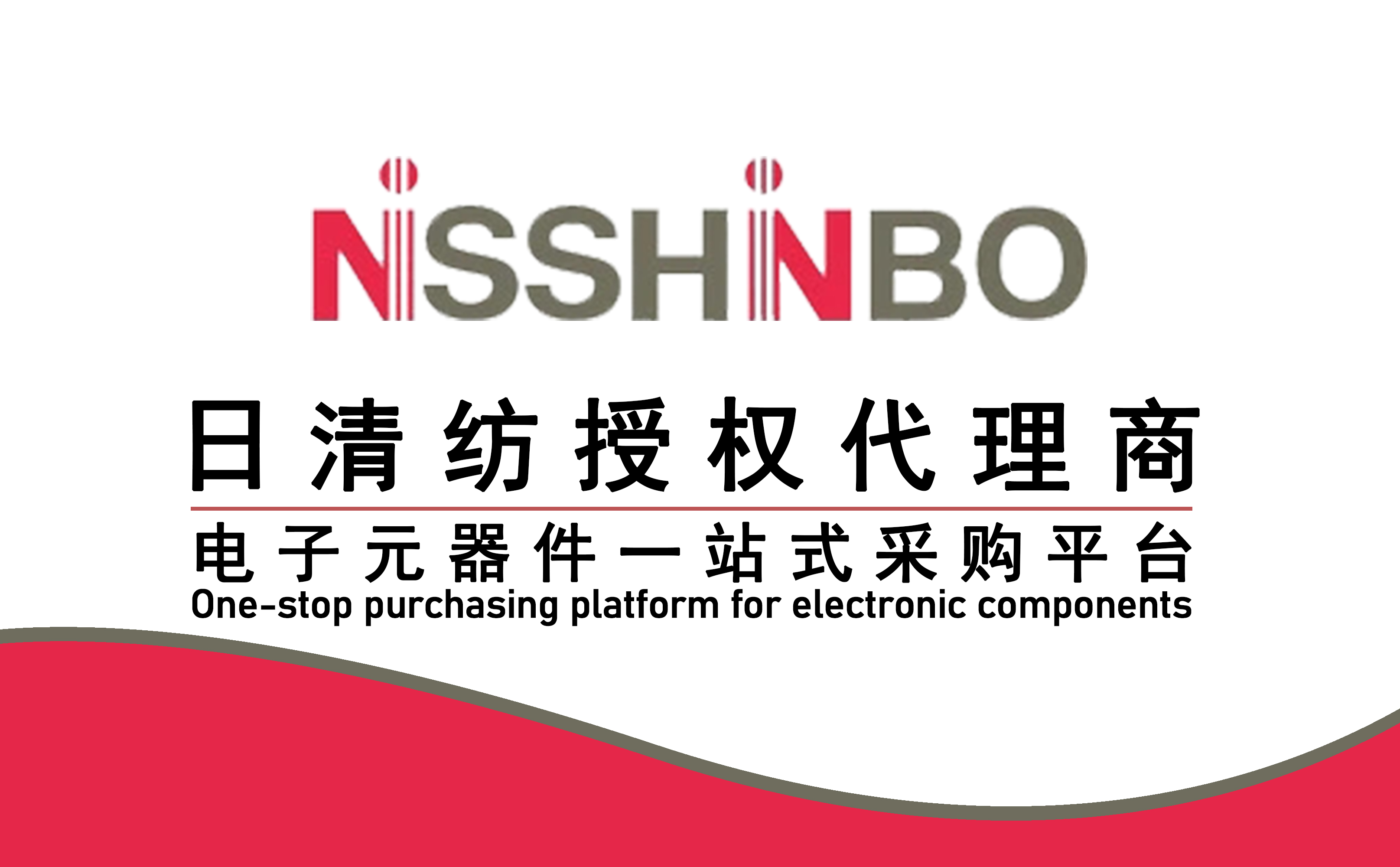 Njrc新日本無線與Ricoh理光微電子合并為Nisshinbo日清紡微電子！