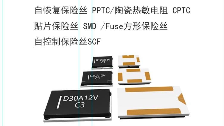 聚合物自復保險絲的工作原理是什么？